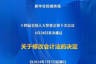 西甲已经为罗克完成注册，球员将可出战下场对阵拉斯帕尔马斯